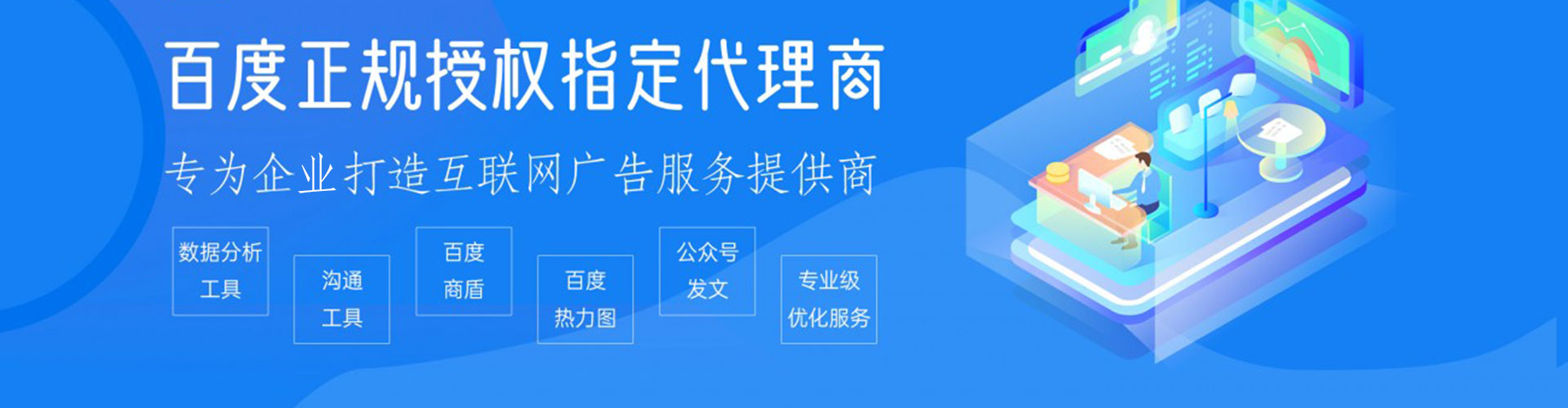 麻栗坡百度运营推广