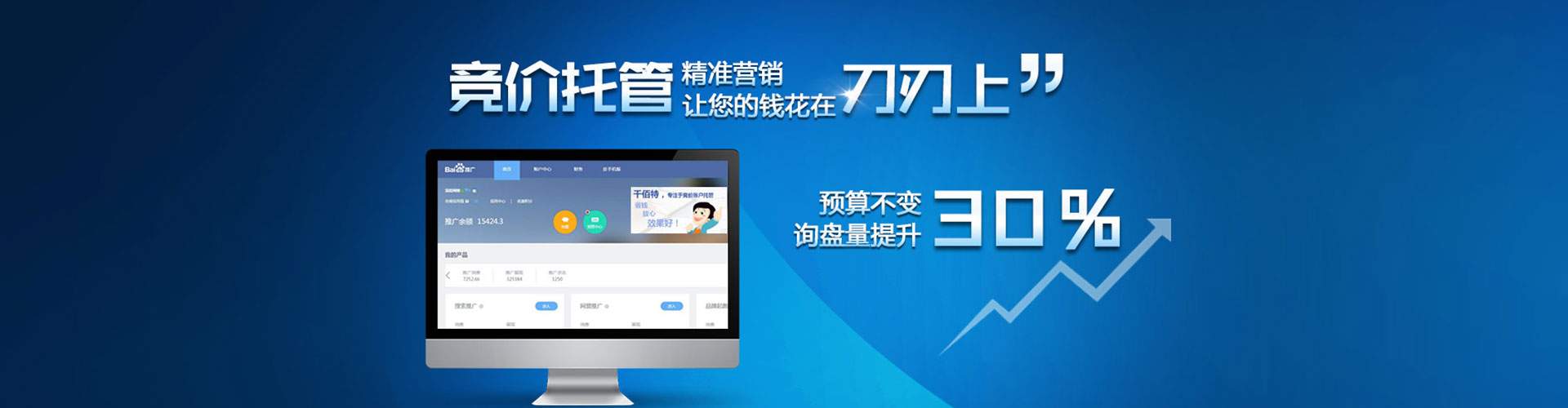 麻栗坡sem托管