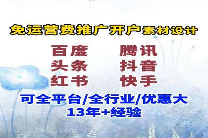百度SEM广告与内容营销的融合案例