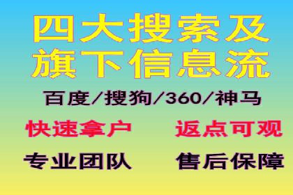 案例剖析：竞价推广公司助力企业快速崛起