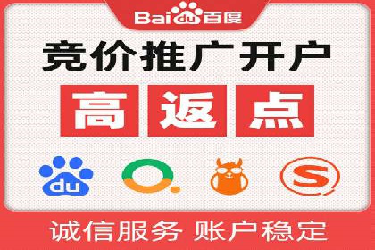 如何在竞争激烈的市场中脱颖而出——SEM竞价专员案例