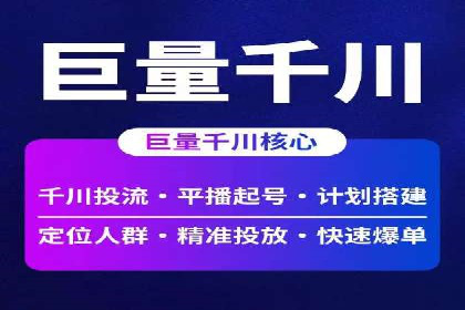 百度竞价运营的创意策略：如何打造吸引人的广告