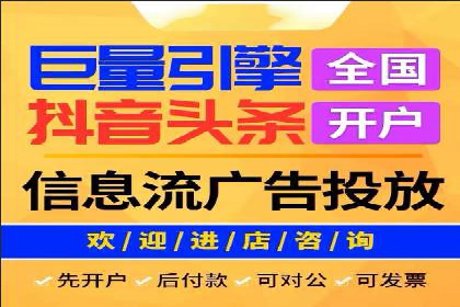 企业在SEM推广中如何选择合适的代运营公司